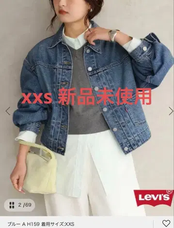 슬로브 이에나 이에나 슬로브 데님 자켓 리바이스 데님 벌룬