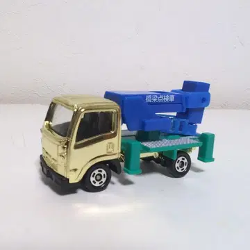 토미카 교량 점검차 금 도금 버전 개조 레어 절판 엘프