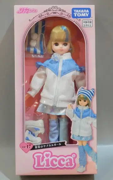 타카라토미 리카짱 LD-17 하라주쿠 서브컬쳐 걸