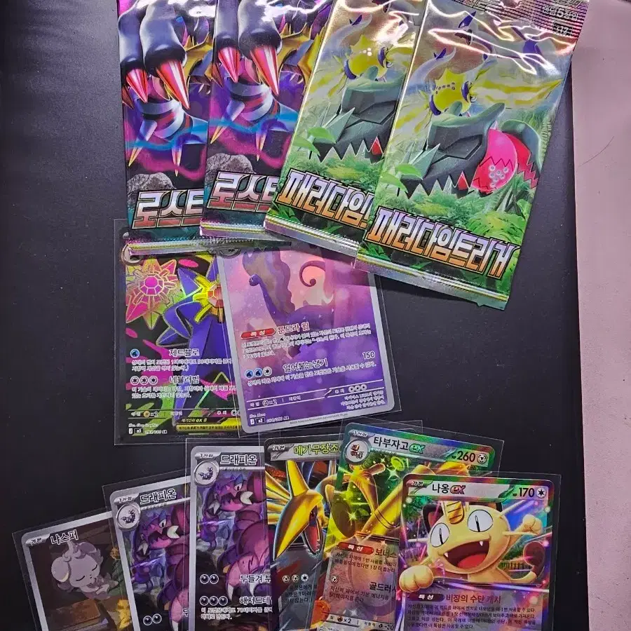 pokemon card list silver tempest Perfect Order 3 Pack Blister main image 1