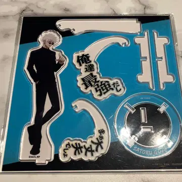 주술회전 회옥옥절 고죠 사토루 아크릴 스탠드 영역 전개 스퀘어