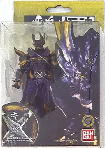 반다이 가로 극혼 가로 암흑 기사 키바 4