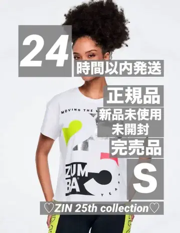 정품 신상 미개봉 새상품 ZUMBA ZIN 25주년 T셔츠 S 완판템