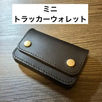 미니 트래커 지갑 D링 이탈리아 가죽 핸드메이드