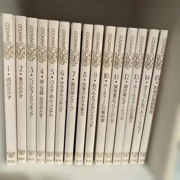 3월 할인 쿠킹 파르 쇼와 레트로 레시피 도서 묶음 판매 15권 세트
