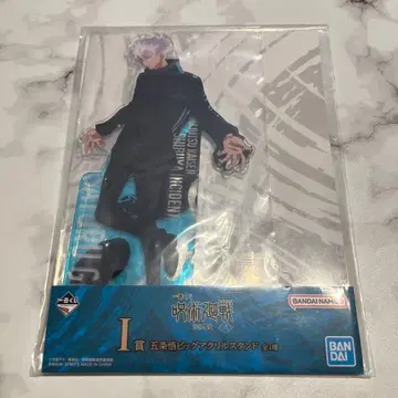 주술회전 시부야 사변 고죠 사토루 아크릴 스탠드 제일복권