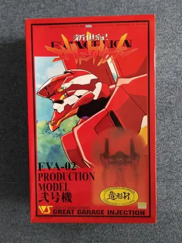 [ 미개봉품 ] 보크스 조형촌 EVA-02 에반게리온 02호기