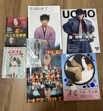 아야노 고 잡지 DVD 비주얼북 아크릴 스탠드 나리타 쿄지