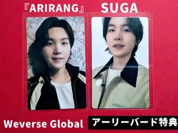 BTS ARIRANG WeverseGlobal 얼리버드 혜택 SUGA
