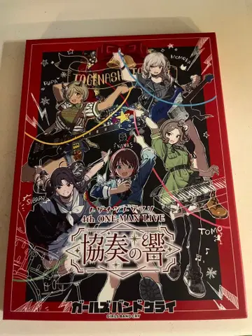 토게나시 토게아리 / 4th ONE-MAN LIVE "협주곡의 울림"