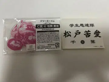 카멜레온 드림 복권