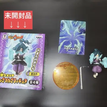 요괴워치 오로치 필살기 피규어 묶음 판매