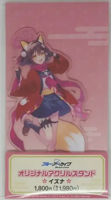 아크릴 스탠드 이즈나