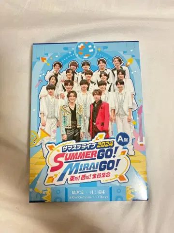 서머스테 라이브 2024 SUMMER GO! MIRAI GO! A반