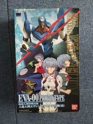 [ 미개봉품 ] 반다이 LMHG EVA-00 에반게리온 영호기