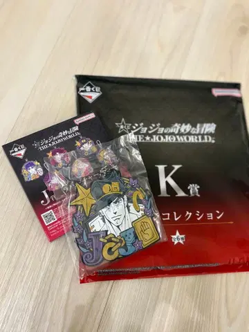 죠죠 1번 복권 쿠죠 죠타로 러버 참 & 타월