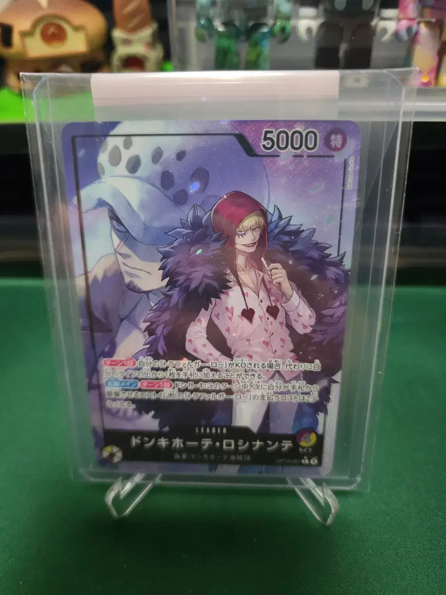 Onepiece Card Game] P0000UAX (303) #  on Bunjang Global Site.