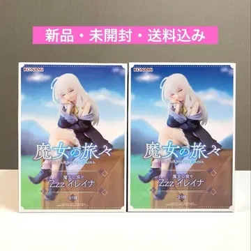 마녀의 여행기 Zzz 일레이나 피규어 2체 세트