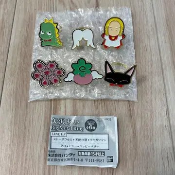 [ 새상품 ] 가챠가챠 야자와 아이 Big Metal Ring 반지 컴프