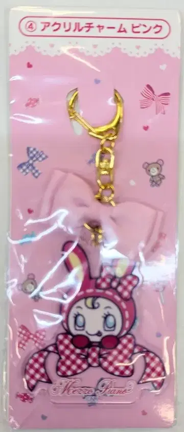 산리오 메조피아노 뽑기 2025년 3월 4. 아크릴 참 핑크