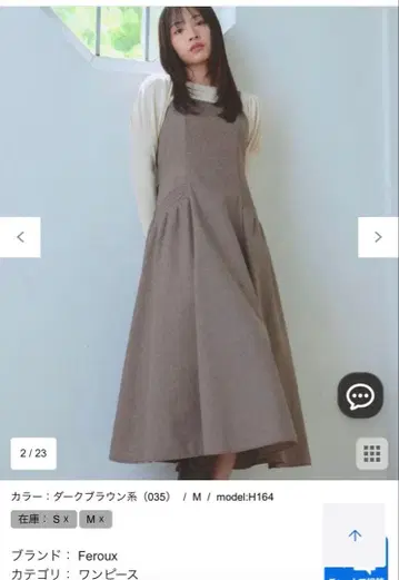 백 리본 오버롤 스커트