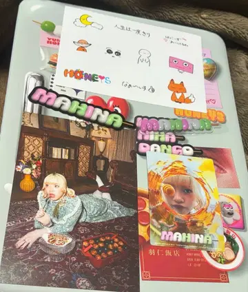 HANA Moment Box 2026 MAHINA 5세트