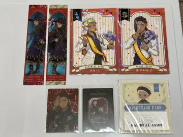 트위스테 칼림 자밀 세트