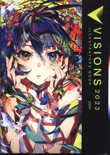 KADOKAWA 앤솔로지 VISIONS 2023 일러스트레이터 북