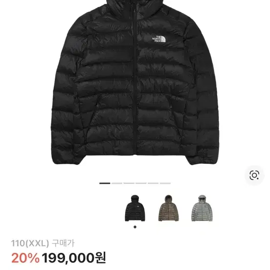 New Product Domestic Store Edition) The North Face Matiere EX RDS