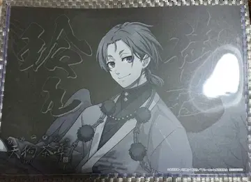 블루 록 텐구차테이 스마일베이스 카페 런치 매트 레오