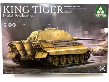 TAKOM 킹 타이거 초기 생산형 1/35 프라모델