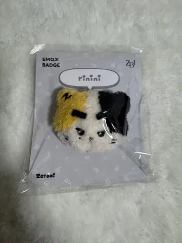 ZEROBASEONE 리키 이모티콘 배지