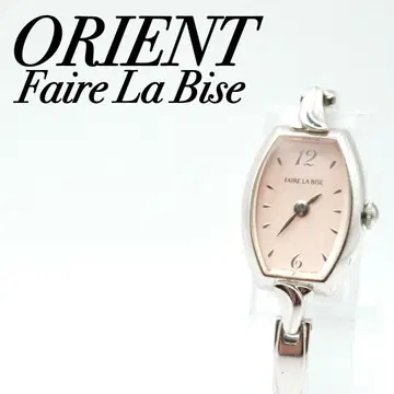 [ 은 무구 ] 90s ORIENT Faire La Bise 여성용
