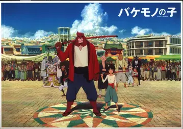 도호 팜플렛 괴물의 아이 2015년