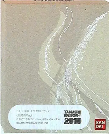 반다이 SIC 극혼 가면라이더 덴오 모모타로스 미계약ver