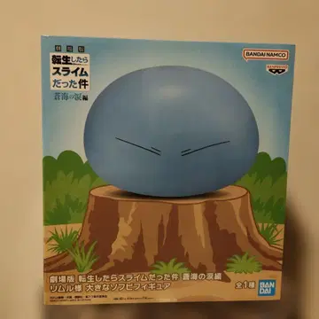 전생했더니 슬라임이었던 건에 대하여 리무루 큰 소프트 비닐 피규어