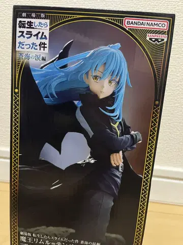 리무루 피규어 전생했더니 슬라임이었던 건에 대하여