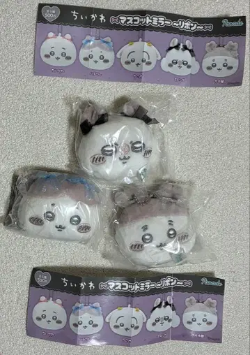 치이카와 마스코트 거울 리본 3개 세트