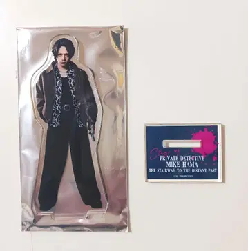 하마 마이크 아크릴 스탠드 사토 류지