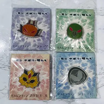 나폴리의 남자들 핀 배지 무대 괴인