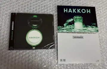 SAKANAMON HAKKOH 최초 한정판 CD + DVD 엽서