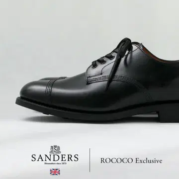 새상품 SANDERS x ROCOCO 별주 밀리터리 더비 슈즈 6.5