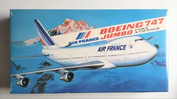 하세가와 1/200 에어 프랑스 B747-200