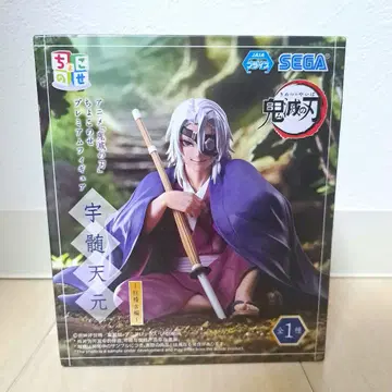 귀멸의 칼날 우즈이 텐겐 쵸코노세 기둥 연습편