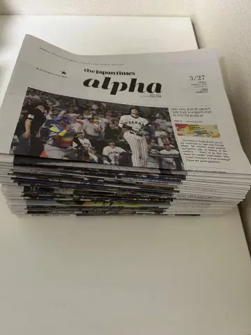 더 재팬 타임스 알파 2025년 3월 ~ 2026년 3월