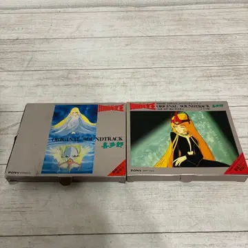 1000년 여왕 카세트 테이프