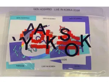 Sticker Pack Korea 약속 한국 공연 호시노 겐 스티커