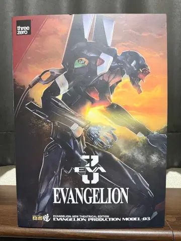 threezero/로보도/에반게리온 3호기