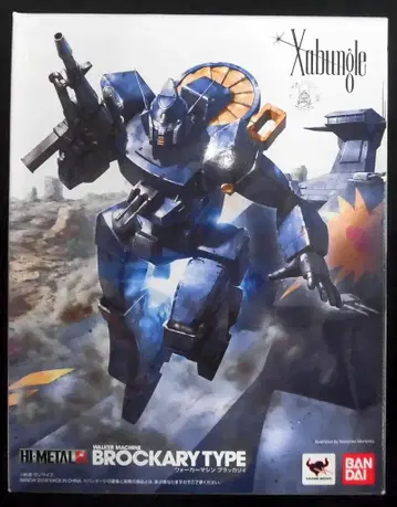 반다이 HI-METAL R 전투 메카 자붕글 브라칼리