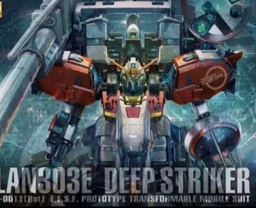 새상품 미개봉 MG 1/100 PLAN303E 딥 스트라이커